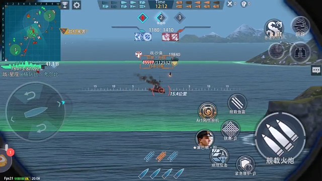 嗯哈