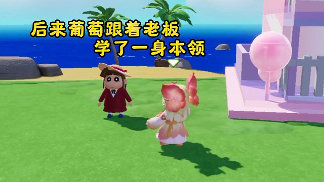 元梦之星小故事2  时光时光慢些吧。(去主页先看第一集喔)