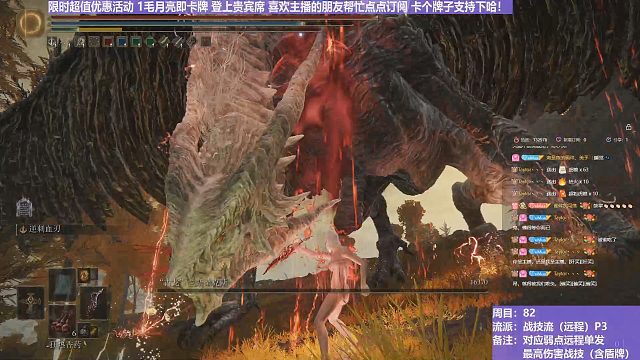 【沐】战技篇8-战技流（远程）番外篇72P3 姐姐龙P3（战技：逆刺血刃 属性：无 状态：血）