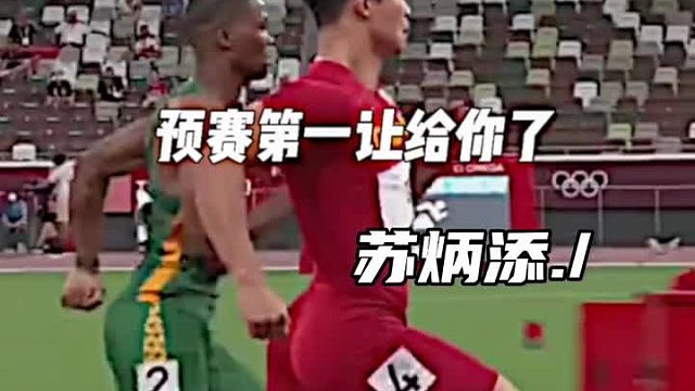 “他不是倒数第一 而是世界第六