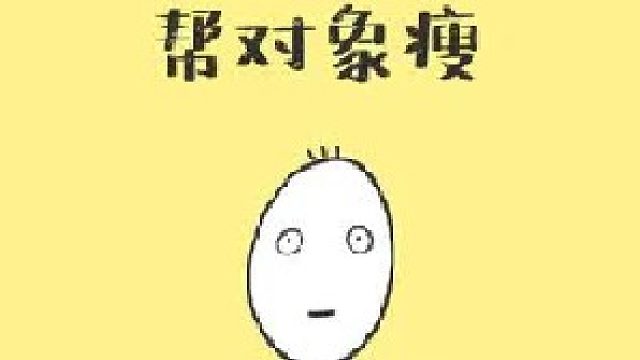 快过年了知道该怎么做了吧