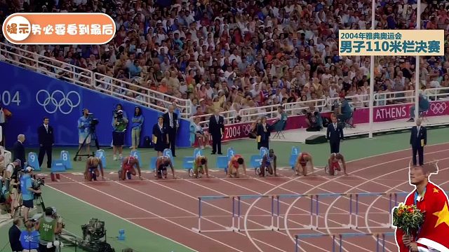 刘翔生日快乐！！