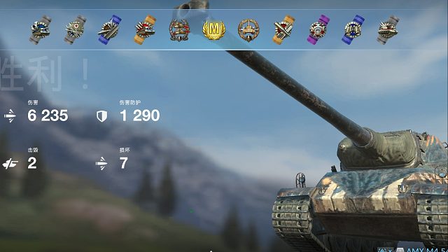 AMX M4 54 法虎