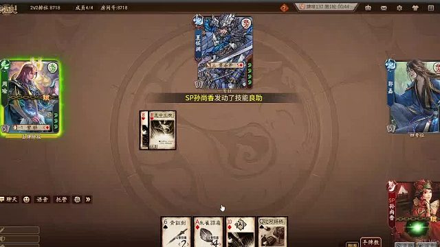 欢迎来到我是一颗小虎牙的直播间-片段1