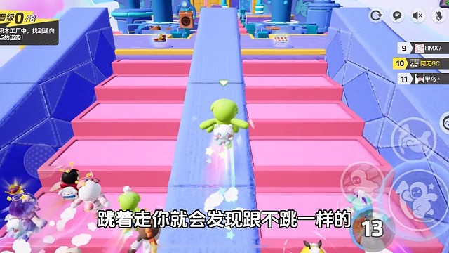 元梦之星积木广场最新跑图技巧