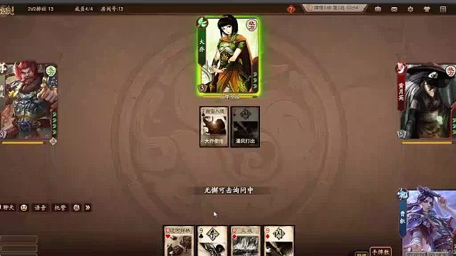 欢迎来到我是一颗小虎牙的直播间-片段2