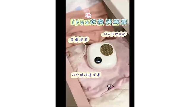 选对不选贵！衣服消毒能劝一个是一个