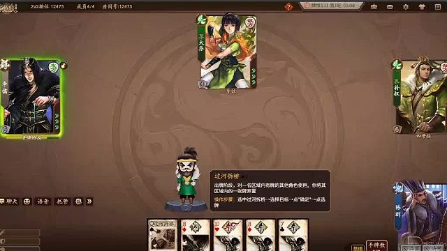 欢迎来到我是一颗小虎牙的直播间-片段5