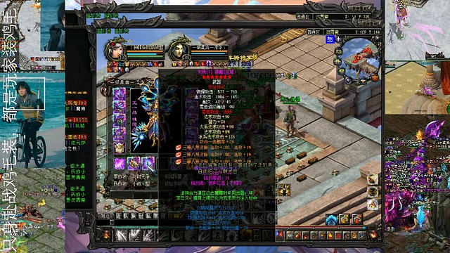 我大概是眼瞎心盲了！完全看不出来这个整天嘴里叫嚷的15至尊武器的法师哪里厉害了？