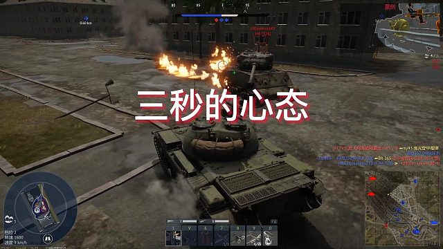 三秒的心态