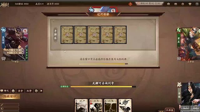 欢迎来到我是一颗小虎牙的直播间-片段6