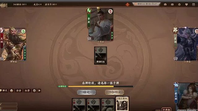 欢迎来到我是一颗小虎牙的直播间-片段2