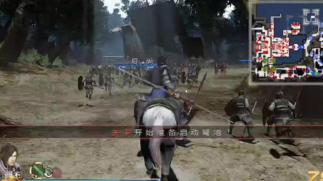 往事越千年，魏武挥鞭，东临碣石有遗篇。