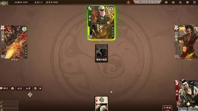 欢迎来到我是一颗小虎牙的直播间-片段4