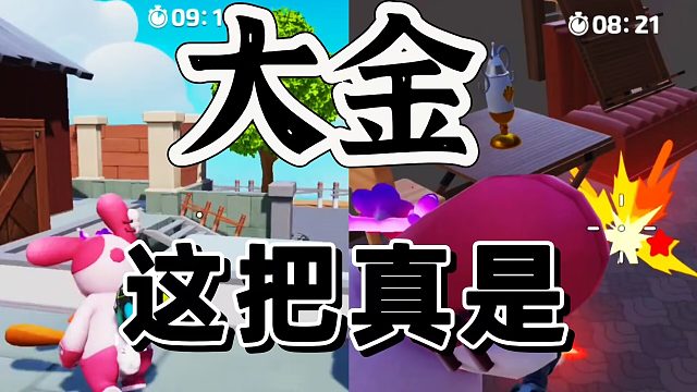 元梦之星：玩暗区没想到居然开出来个花瓶