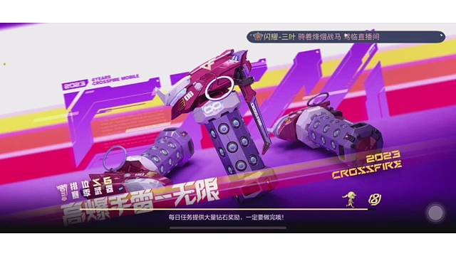 欢迎来到我的直播间