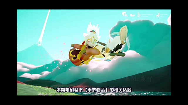 探讨【光遇九色鹿季物品】：先换谁？季卡、礼包要不要入手？