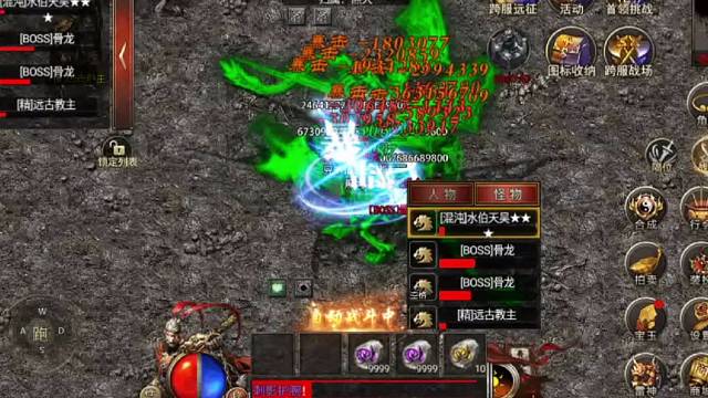 西游同版上线顶赞