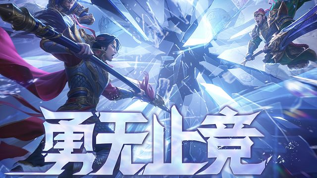 2023SDL年赛-决赛上半场 凌人VS 清源  1月14日_