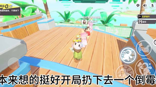 开局淘汰女朋友是种什么体验