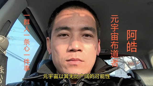 选择大于努力，跟对人，做对事