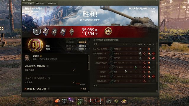 魅影小镇-白板50tp上强度