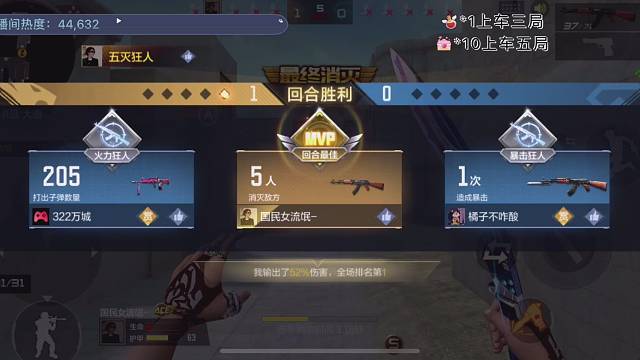 职业2900分，五杀素材与半五杀……