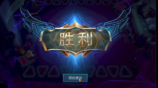 上分新手已就位-片1