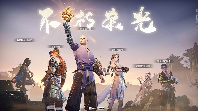 鬼哭神嚎