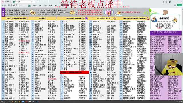 感謝 可笑老板的小蘭花哇 哈哈哈 新特效來襲 起飛飛