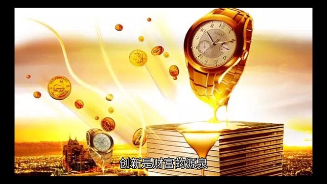 创新引领未来，思维决定成败