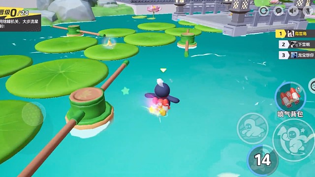 #元梦之星 #一起玩元梦之星吧 #元梦之星细节跑图 荷叶水上飘实战教学，注意细节～～