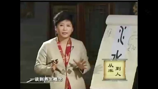 中医里的一方水土养一方人