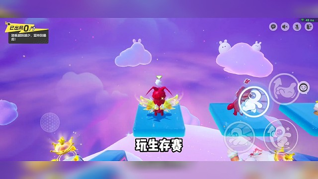 游戏可以输，这个剑我必须犯！ #元梦之星 #元梦之星正式上线 #元梦之星满月庆