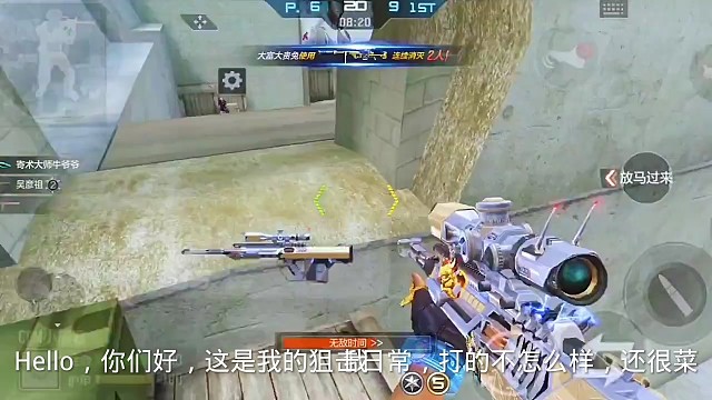 穿越火线枪战王者