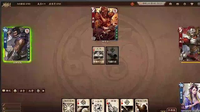 欢迎来到我是一颗小虎牙的直播间-片段2