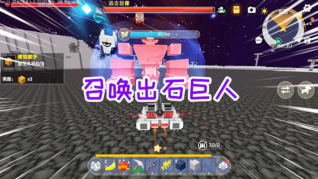 迷你世界魔法枪生存10：凑齐了四款宝石块，召唤出双胞胎石巨人