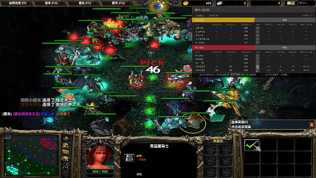 骷髅王集锦选人