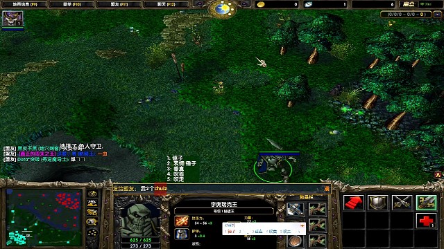 骷髅集锦战前动员