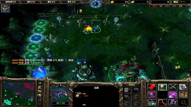 骷髅集锦第二个人头