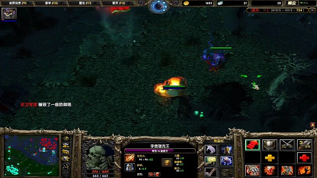 骷髅集锦双方互换