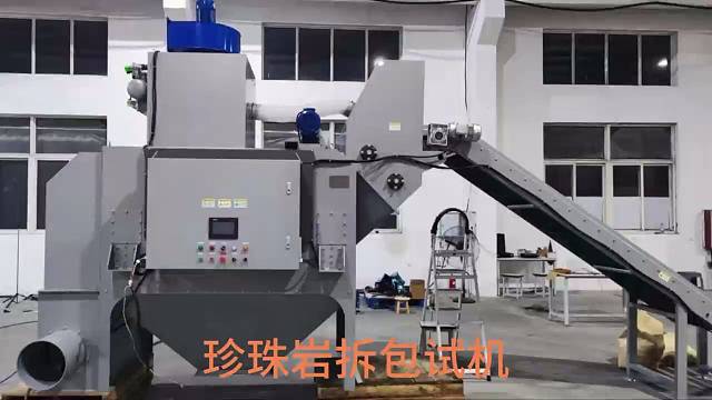 拆包粉尘怎么破来看看带除尘的拆包机吧
