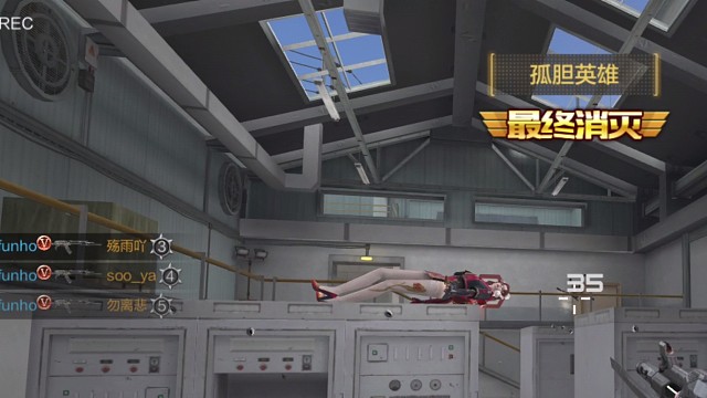 小号传奇晋级赛最后一把