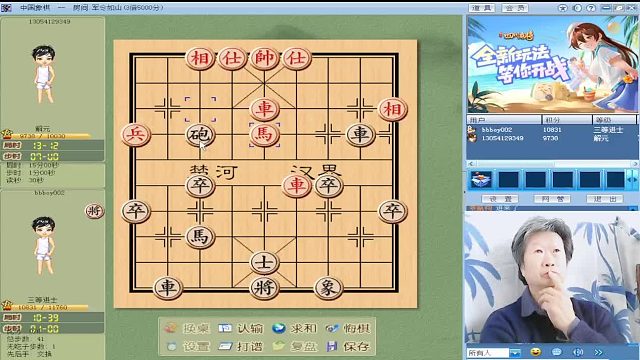 两盘快棋，第二盘对手弃子挺凶哦