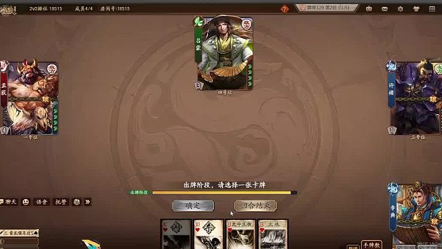 欢迎来到我是一颗小虎牙的直播间-片段3