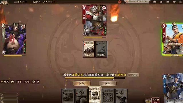 欢迎来到我是一颗小虎牙的直播间-片段4