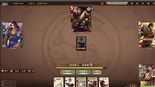 欢迎来到我是一颗小虎牙的直播间-片段1