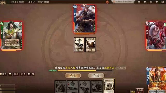 欢迎来到我是一颗小虎牙的直播间-片段2