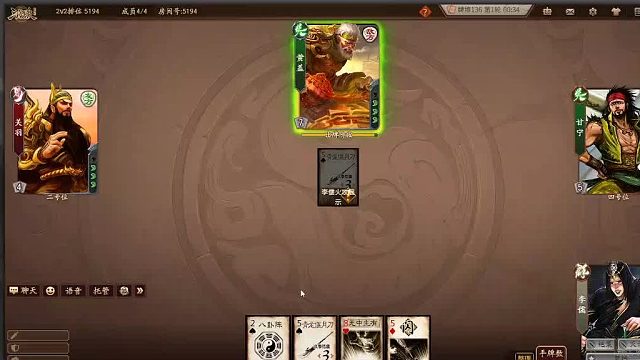 欢迎来到我是一颗小虎牙的直播间-片段3