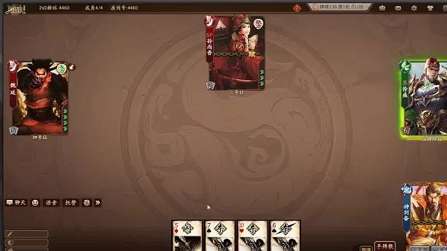 欢迎来到我是一颗小虎牙的直播间-片段5